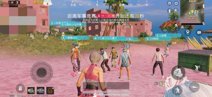 和平精英|ios辅助触控和平精英怎么用(辅助触控功能对和平精英玩家的操作有什么具体帮助?)-第3张图片-和平精英辅助网 和平精英|ios辅助触控和平精英怎么用(辅助触控功能对和平精英玩家的操作有什么具体帮助?)-第3张图片-和平精英辅助网
